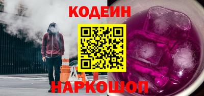 не бодяженный Краснокаменск