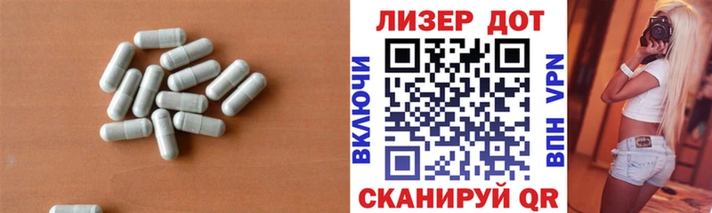 LSD-25 экстази ecstasy KRAKEN рабочий сайт Мурманск