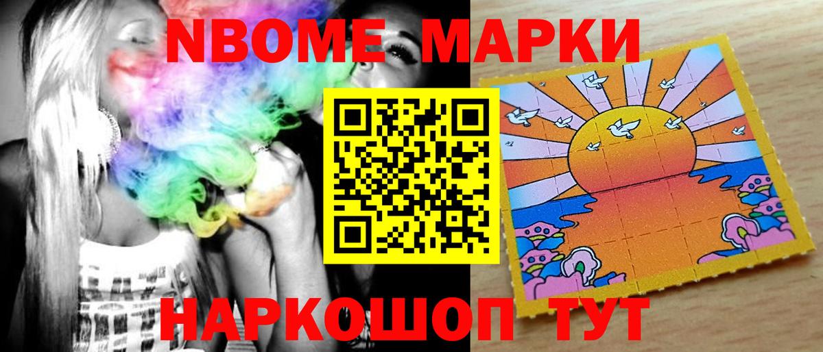 Мурманск  ЛСД экстази ecstasy  Вход с VPN 
