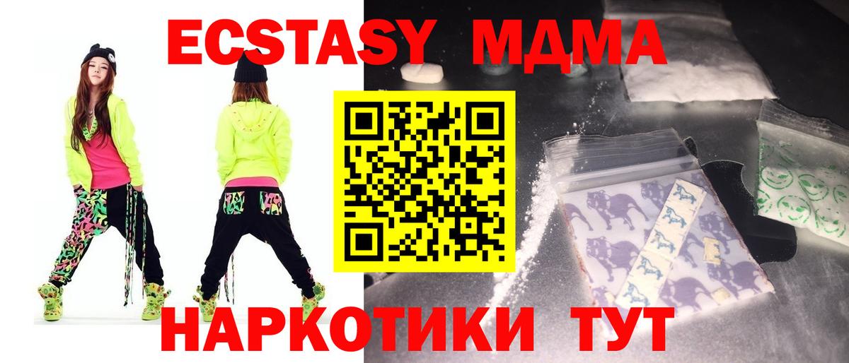 MDMA Molly Мурманск