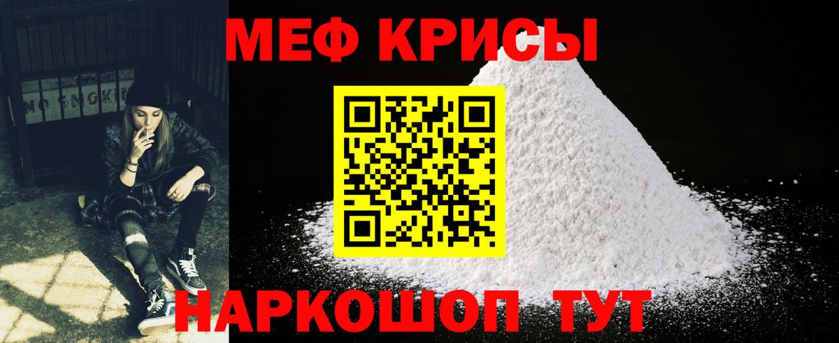 Мурманск  МЕФ  МЕФ  МЯУ-МЯУ VHQ  Вход с VPN 