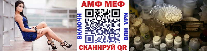 Метамфетамин Methamphetamine мега ONION Мурманск
