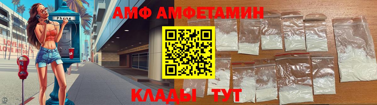 Первитин витя  Вход с VPN  Мурманск 
