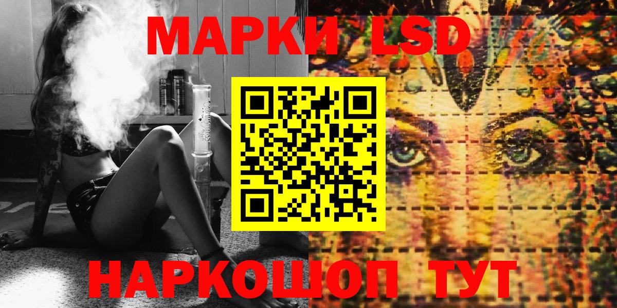 Мурманск  Марки NBOMe 1,8мг  Вход с VPN 
