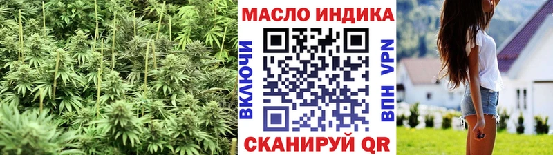 ТГК вейп  мега ССЫЛКА  Мурманск 