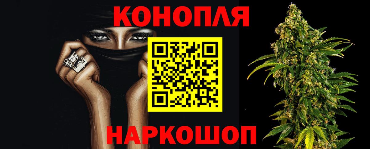Шишки марихуана MAZAR Мурманск